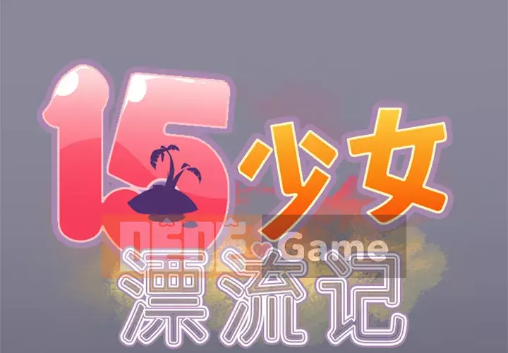 15 Cô Gái Crusoe Chương 1-48