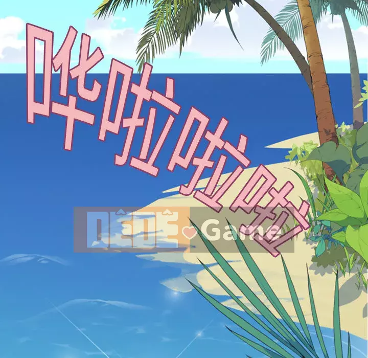 15 Cô Gái Crusoe Chương 1-48