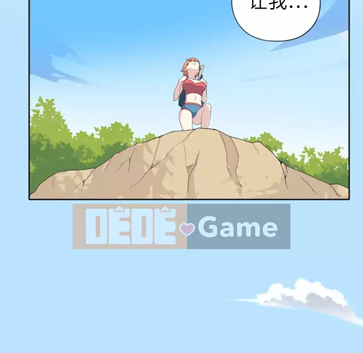 15 Cô Gái Crusoe Chương 1-48