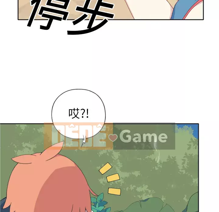 15 Cô Gái Crusoe Chương 1-48