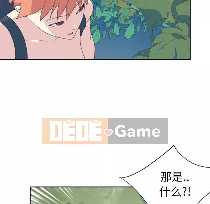 15 Cô Gái Crusoe Chương 1-48