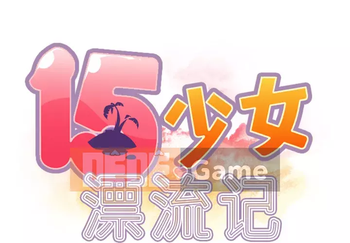 15 Cô Gái Crusoe Chương 1-48