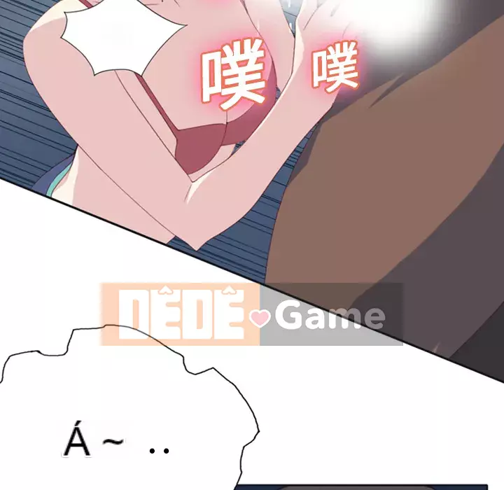 15 Cô Gái Crusoe Chương 1-48