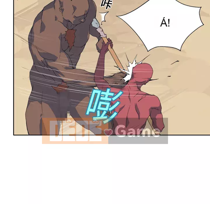 15 Cô Gái Crusoe Chương 1-48