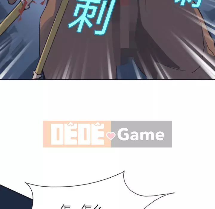 15 Cô Gái Crusoe Chương 1-48