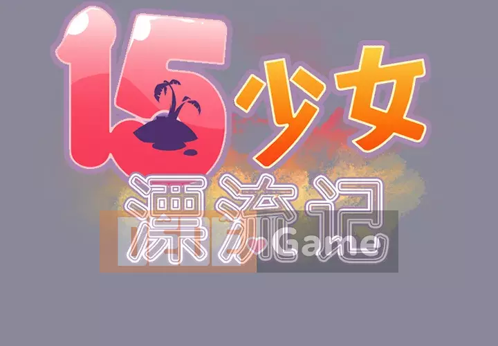 15 Cô Gái Crusoe Chương 1-48