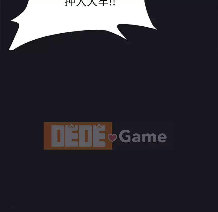 15 Cô Gái Crusoe Chương 1-48