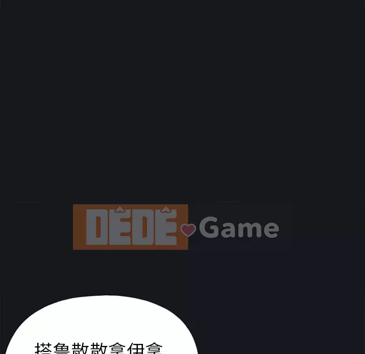 15 Cô Gái Crusoe Chương 1-48