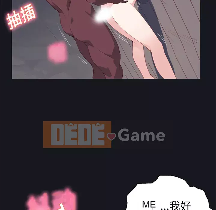 15 Cô Gái Crusoe Chương 1-48