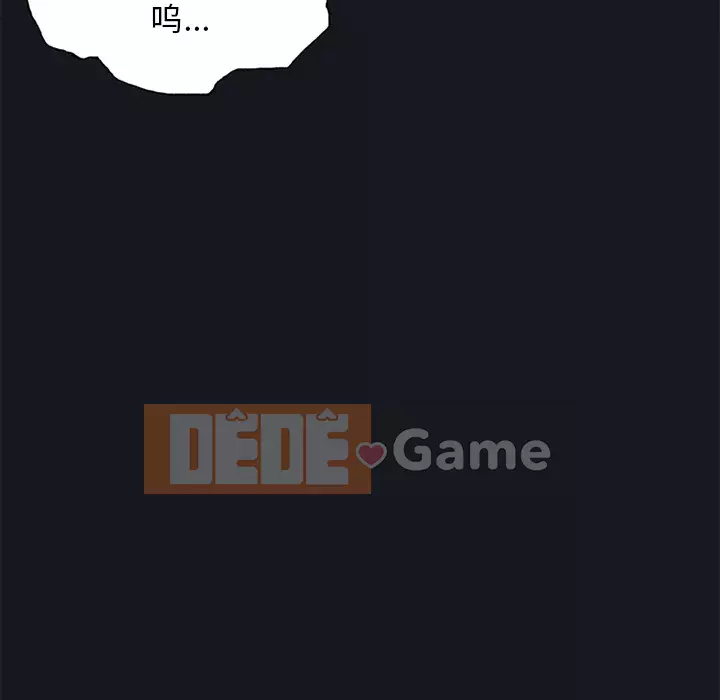 15 Cô Gái Crusoe Chương 1-48