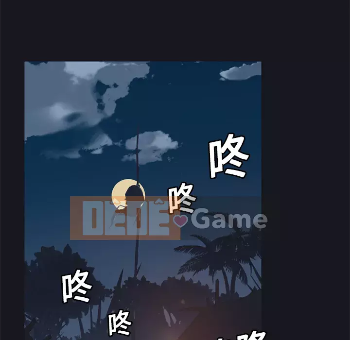 15 Cô Gái Crusoe Chương 1-48