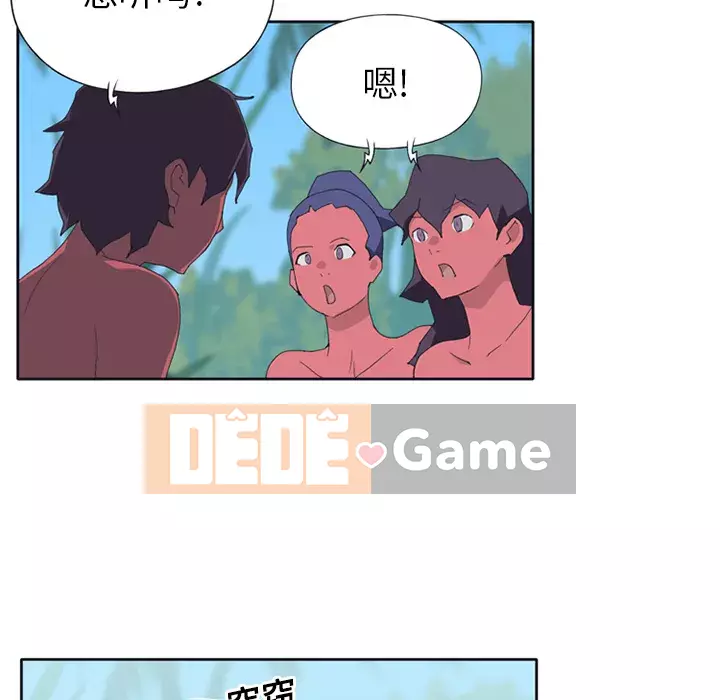 15 Cô Gái Crusoe Chương 1-48