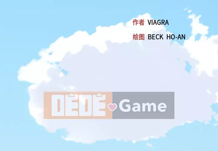 15 Cô Gái Crusoe Chương 1-48