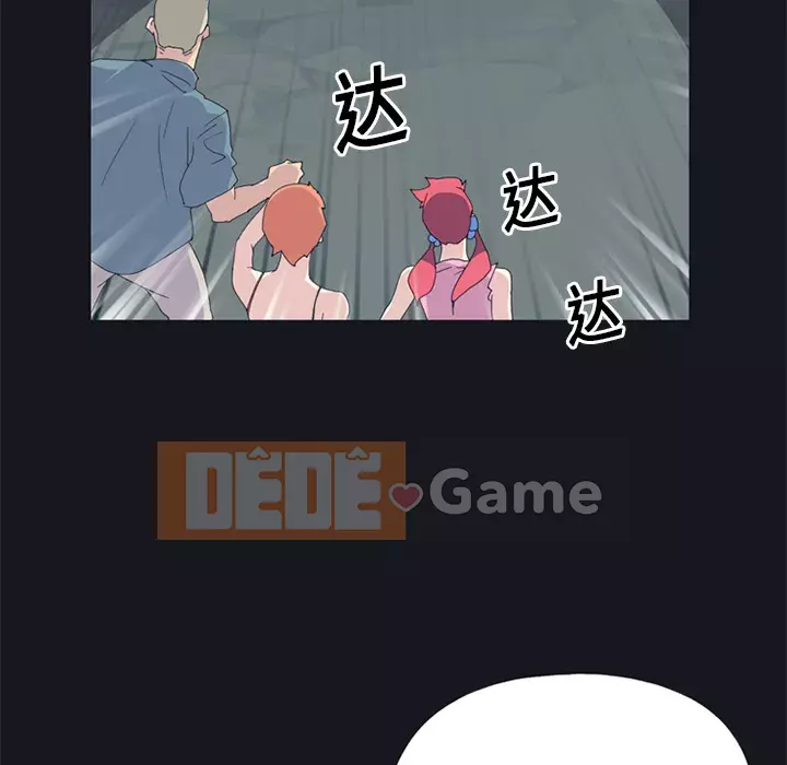 15 Cô Gái Crusoe Chương 1-48