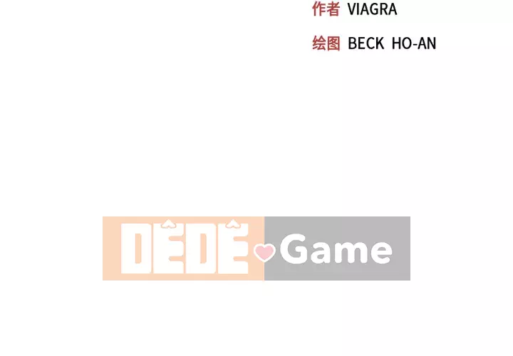 15 Cô Gái Crusoe Chương 1-48