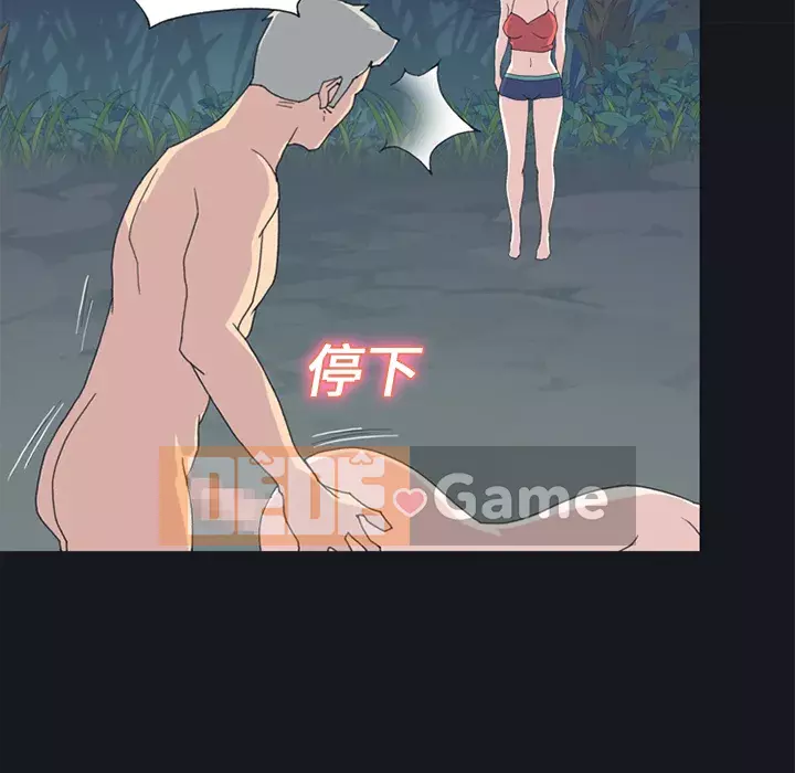 15 Cô Gái Crusoe Chương 1-48