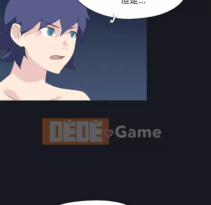 15 Cô Gái Crusoe Chương 1-48