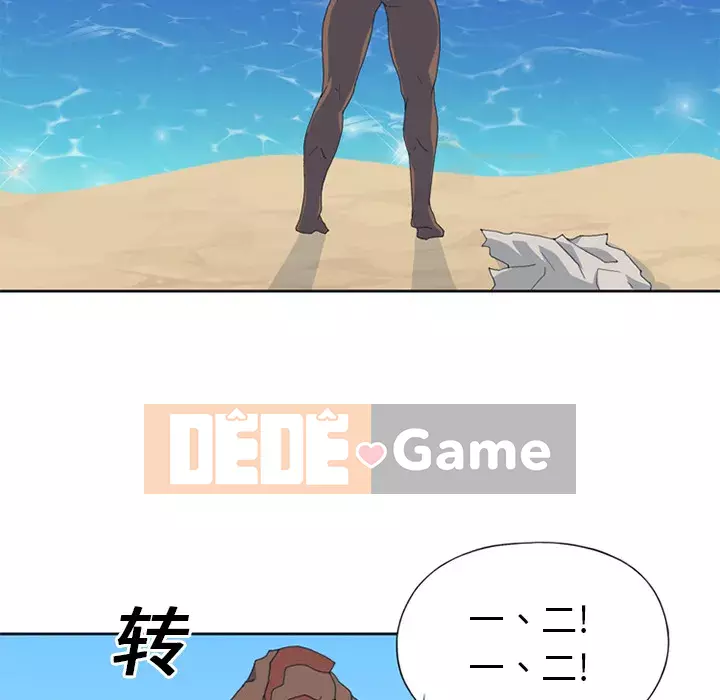 15 Cô Gái Crusoe Chương 1-48