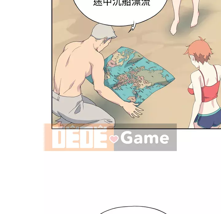 15 Cô Gái Crusoe Chương 1-48