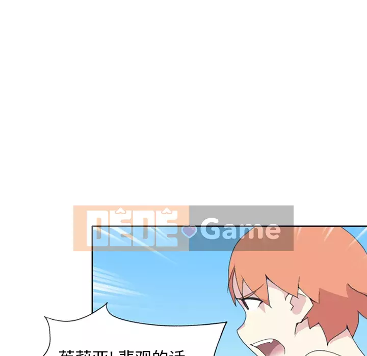 15 Cô Gái Crusoe Chương 1-48