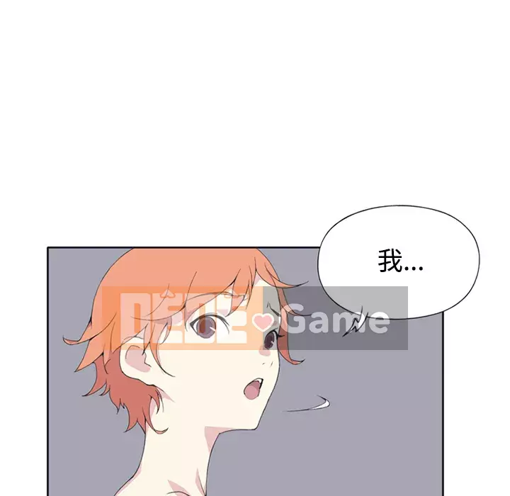 15 Cô Gái Crusoe Chương 1-48