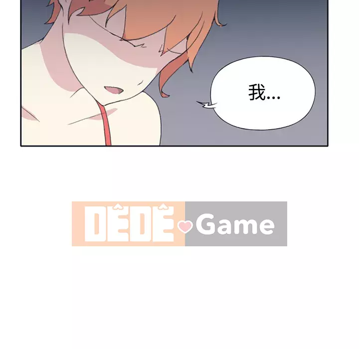 15 Cô Gái Crusoe Chương 1-48