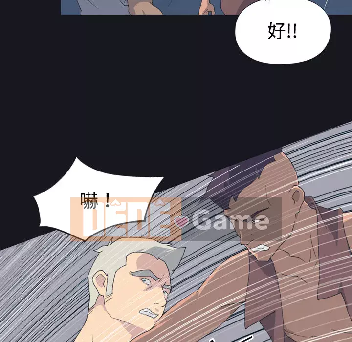 15 Cô Gái Crusoe Chương 1-48