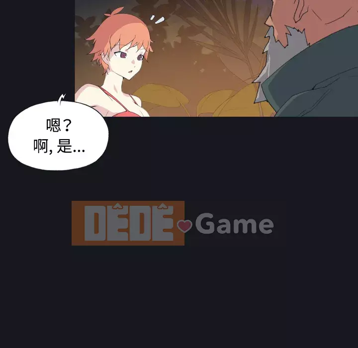 15 Cô Gái Crusoe Chương 1-48