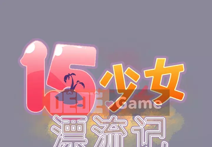 15 Cô Gái Crusoe Chương 1-48