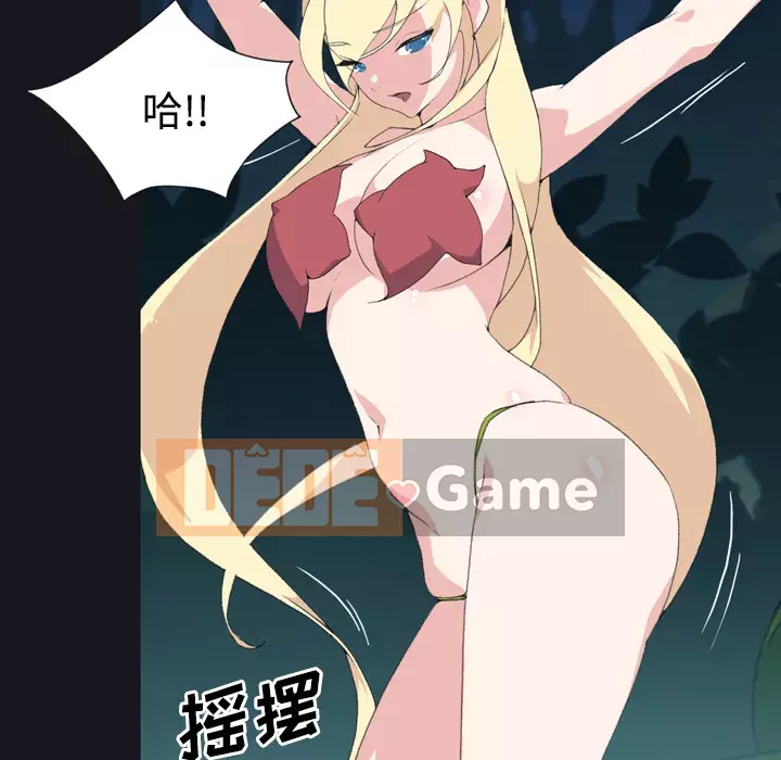 15 Cô Gái Crusoe Chương 1-48