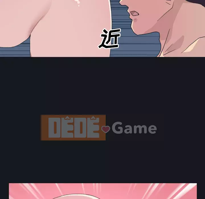 15 Cô Gái Crusoe Chương 1-48