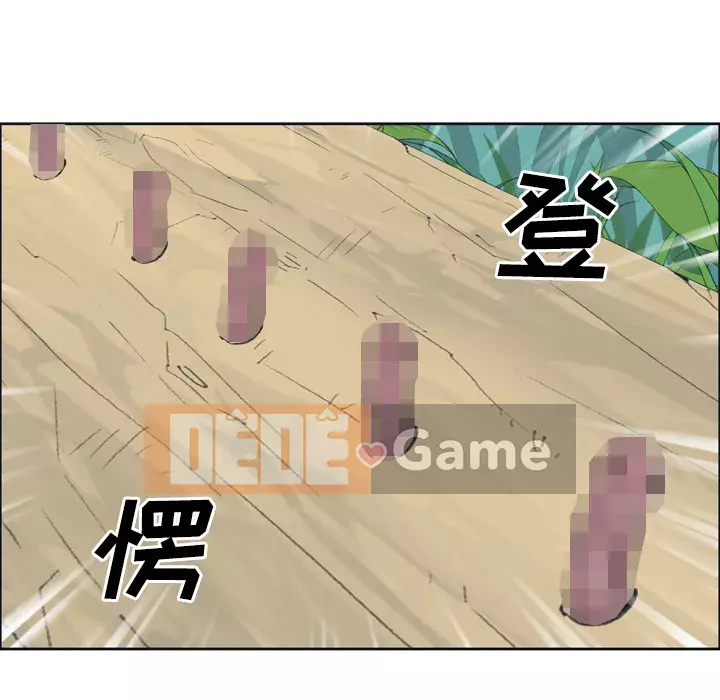 15 Cô Gái Crusoe Chương 1-48