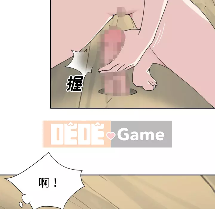 15 Cô Gái Crusoe Chương 1-48