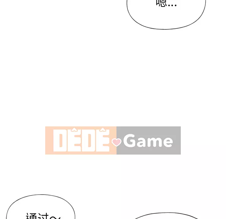 15 Cô Gái Crusoe Chương 1-48