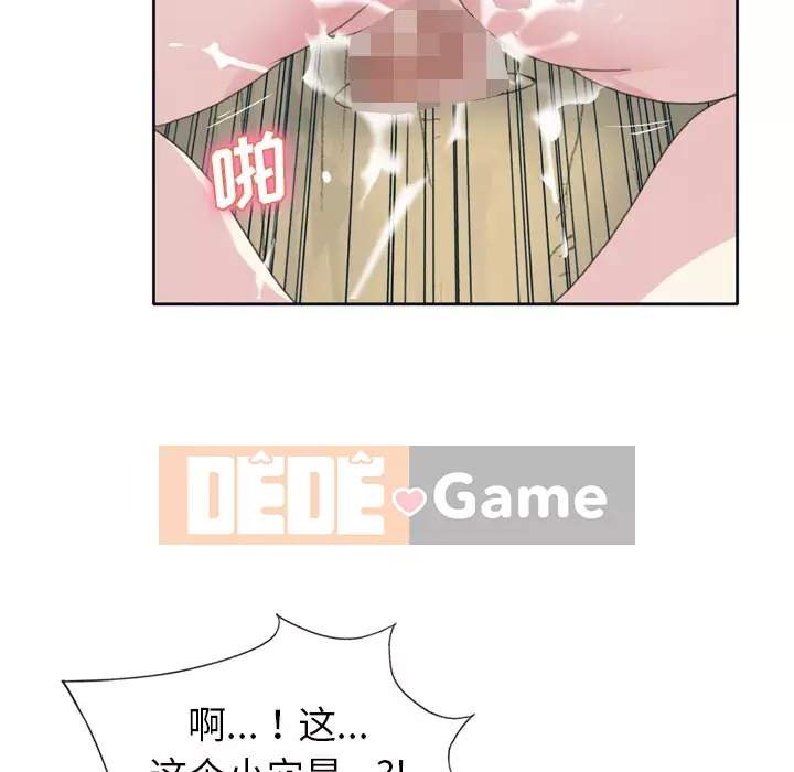 15 Cô Gái Crusoe Chương 1-48