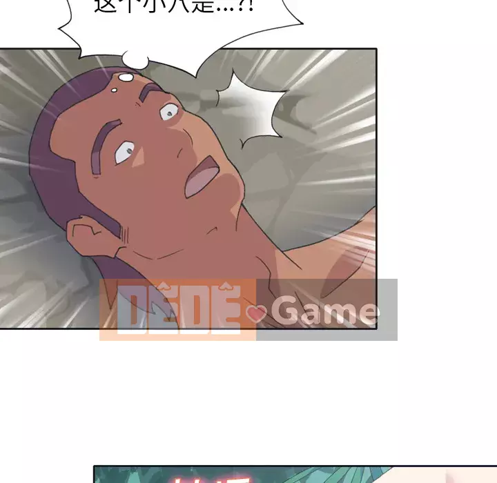 15 Cô Gái Crusoe Chương 1-48