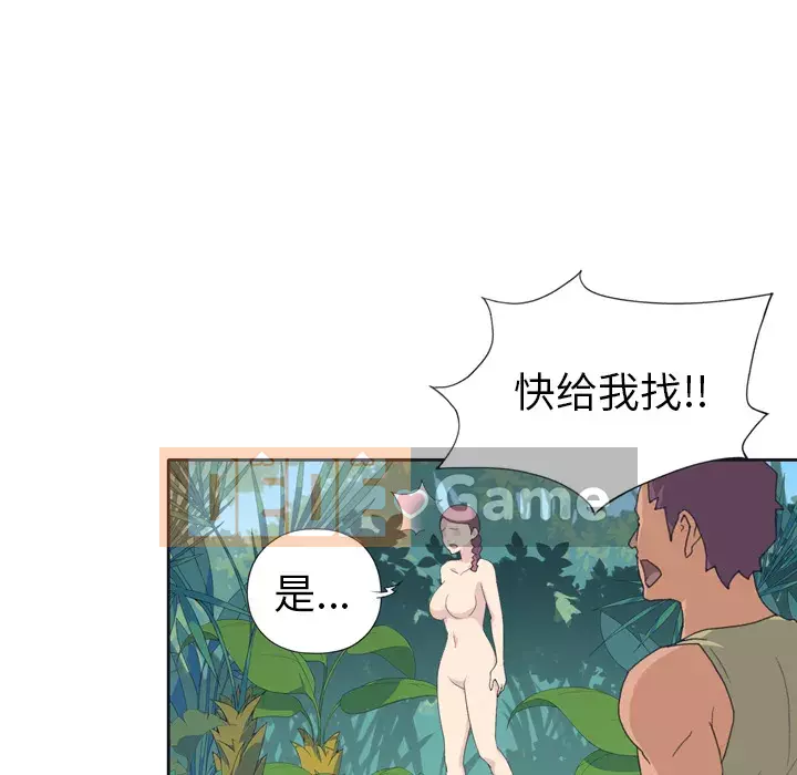 15 Cô Gái Crusoe Chương 1-48