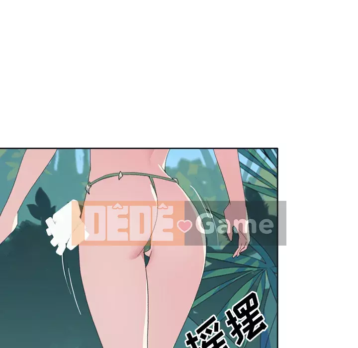 15 Cô Gái Crusoe Chương 1-48