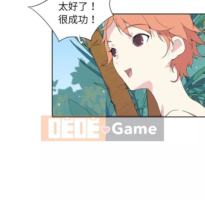 15 Cô Gái Crusoe Chương 1-48