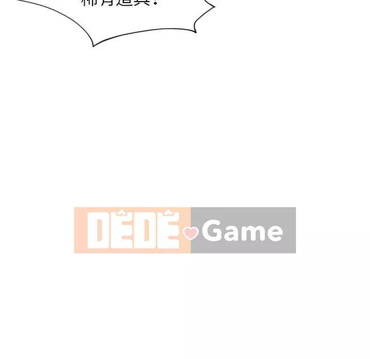 15 Cô Gái Crusoe Chương 1-48