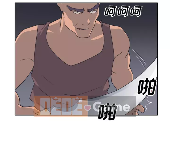 15 Cô Gái Crusoe Chương 1-48