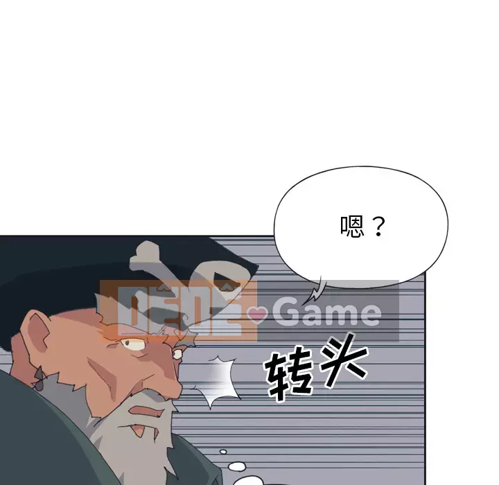 15 Cô Gái Crusoe Chương 1-48