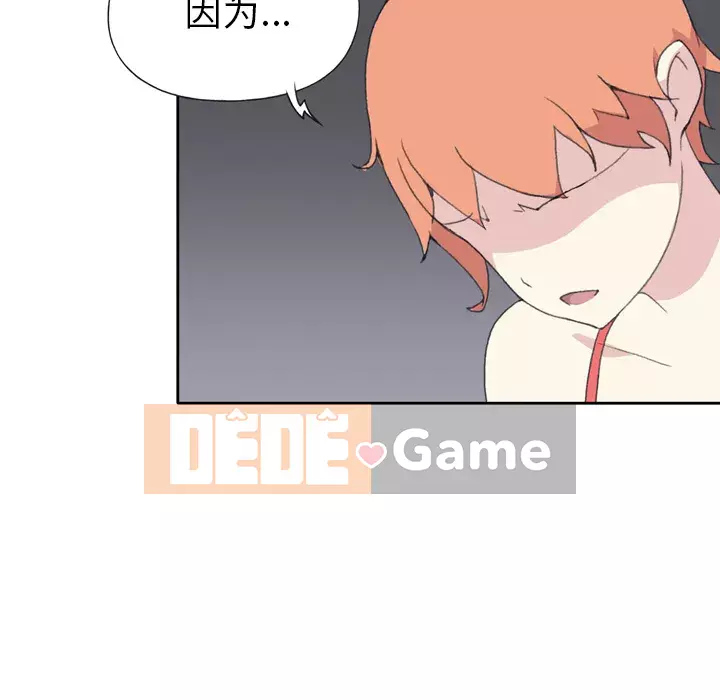 15 Cô Gái Crusoe Chương 1-48