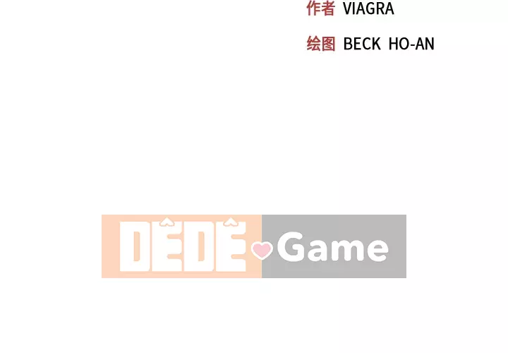 15 Cô Gái Crusoe Chương 1-48