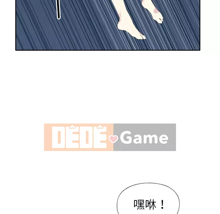 15 Cô Gái Crusoe Chương 1-48