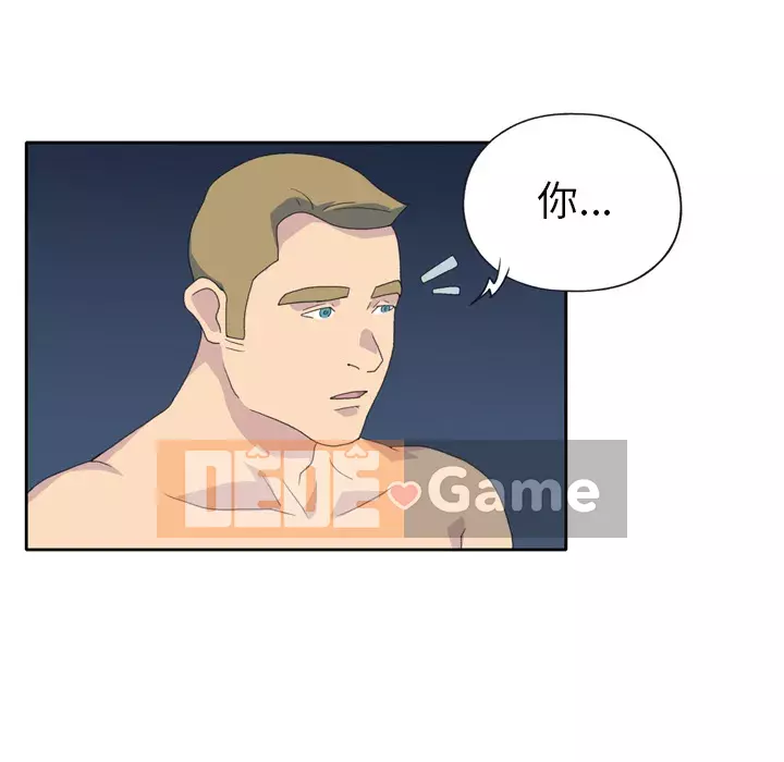 15 Cô Gái Crusoe Chương 1-48