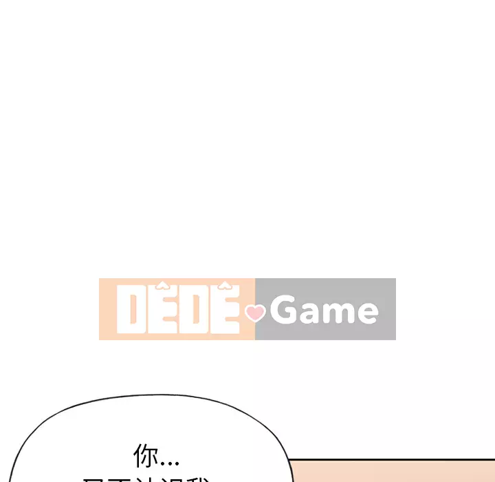 15 Cô Gái Crusoe Chương 1-48