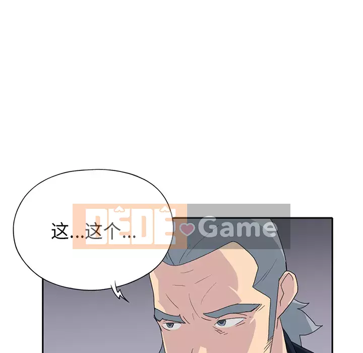 15 Cô Gái Crusoe Chương 1-48