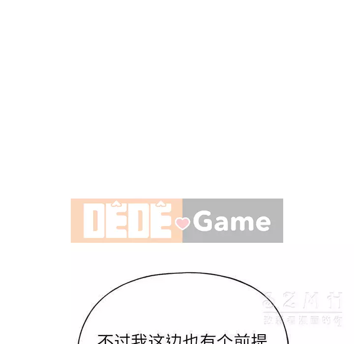 15 Cô Gái Crusoe Chương 1-48