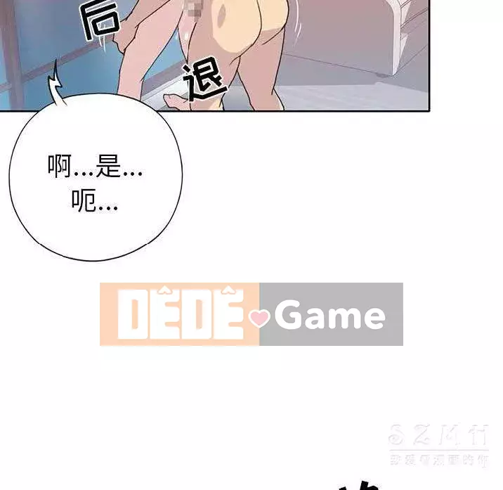 15 Cô Gái Crusoe Chương 1-48